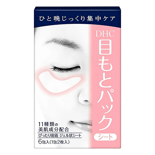 DHC Intenstive Care Eye Sheet Mask