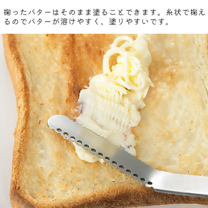 EATO Butter Knife