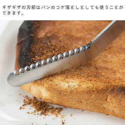 EATO Butter Knife