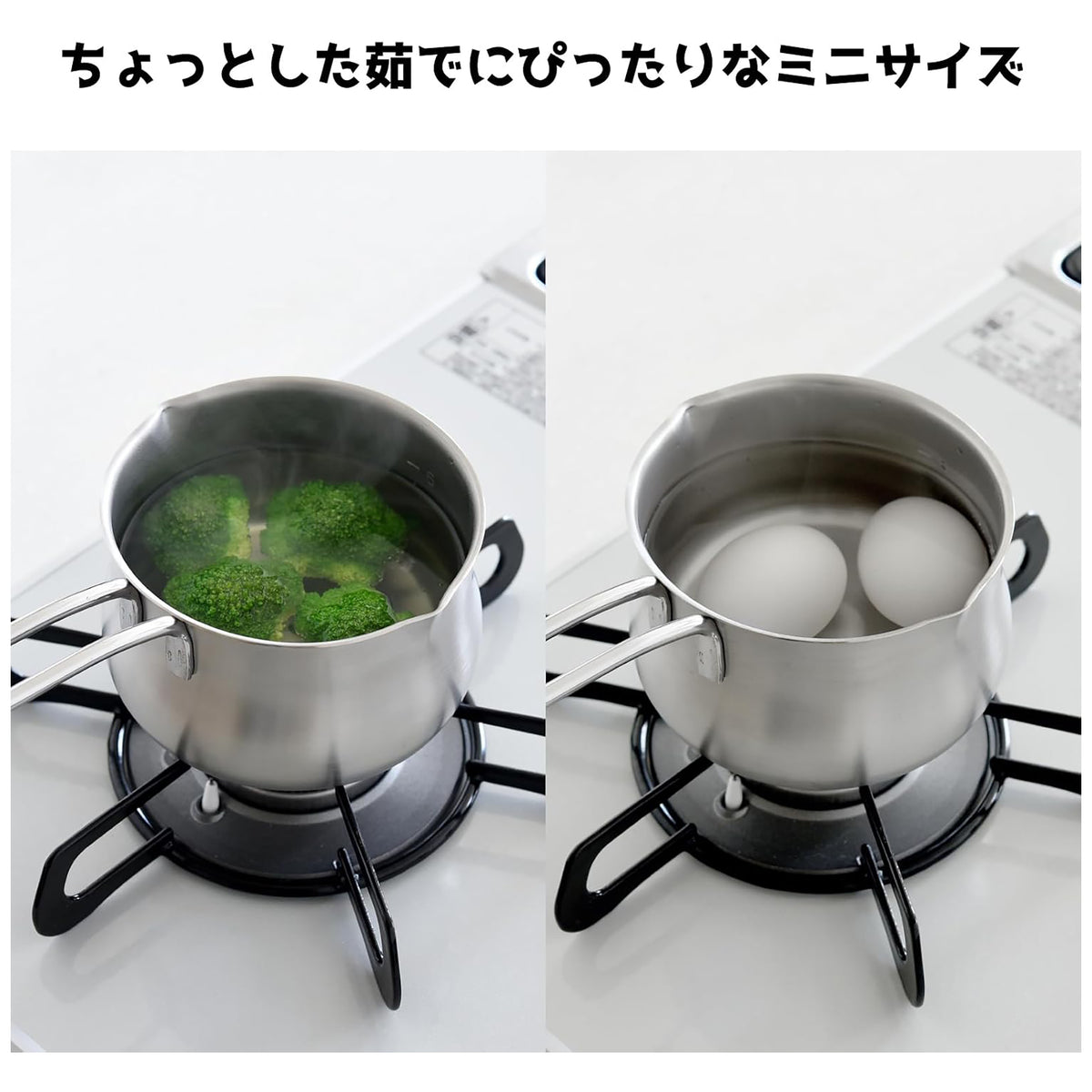 ERNEST Milk Pan