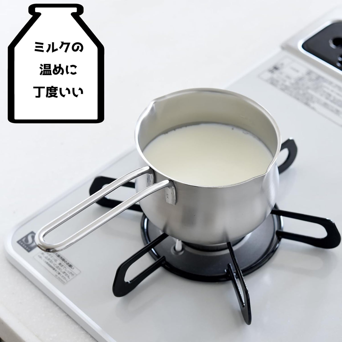 ERNEST Milk Pan