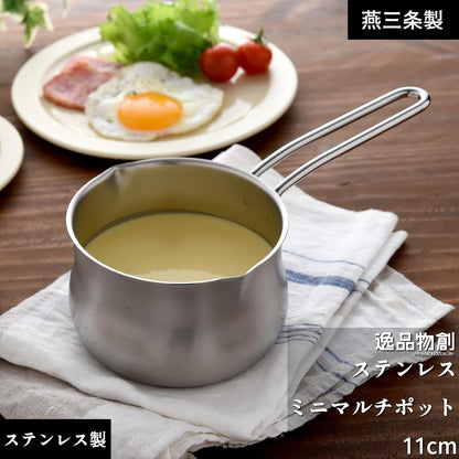 ERNEST Milk Pan