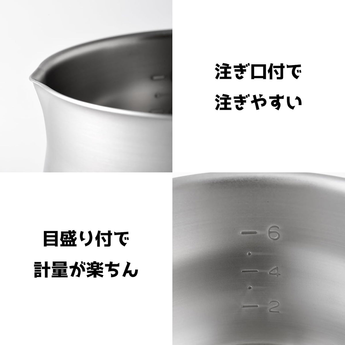ERNEST Milk Pan