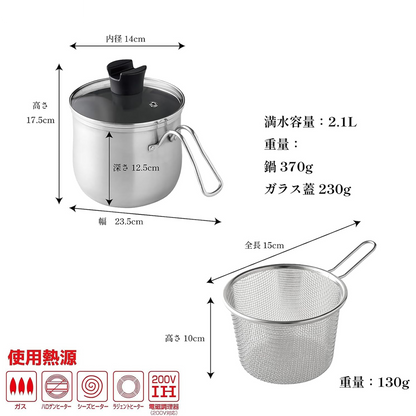 ERNEST Multipurpose Pot with Glass Lid