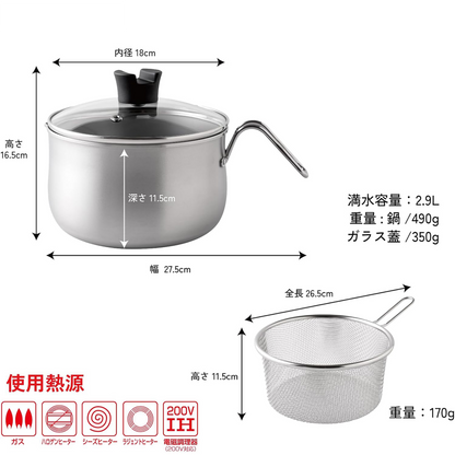 ERNEST Multipurpose Pot with Glass Lid
