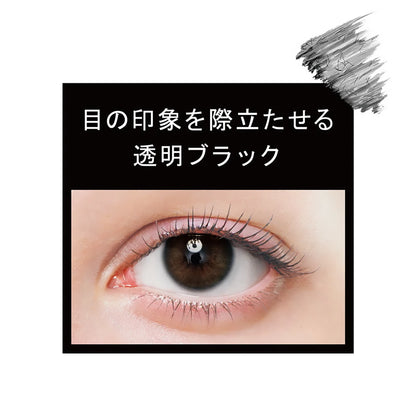 ETTUSAIS Mascara Base Black