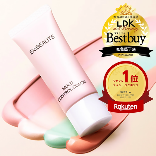 EX-BEAUTE Multi Control Color Tone Up SPF15 PA++