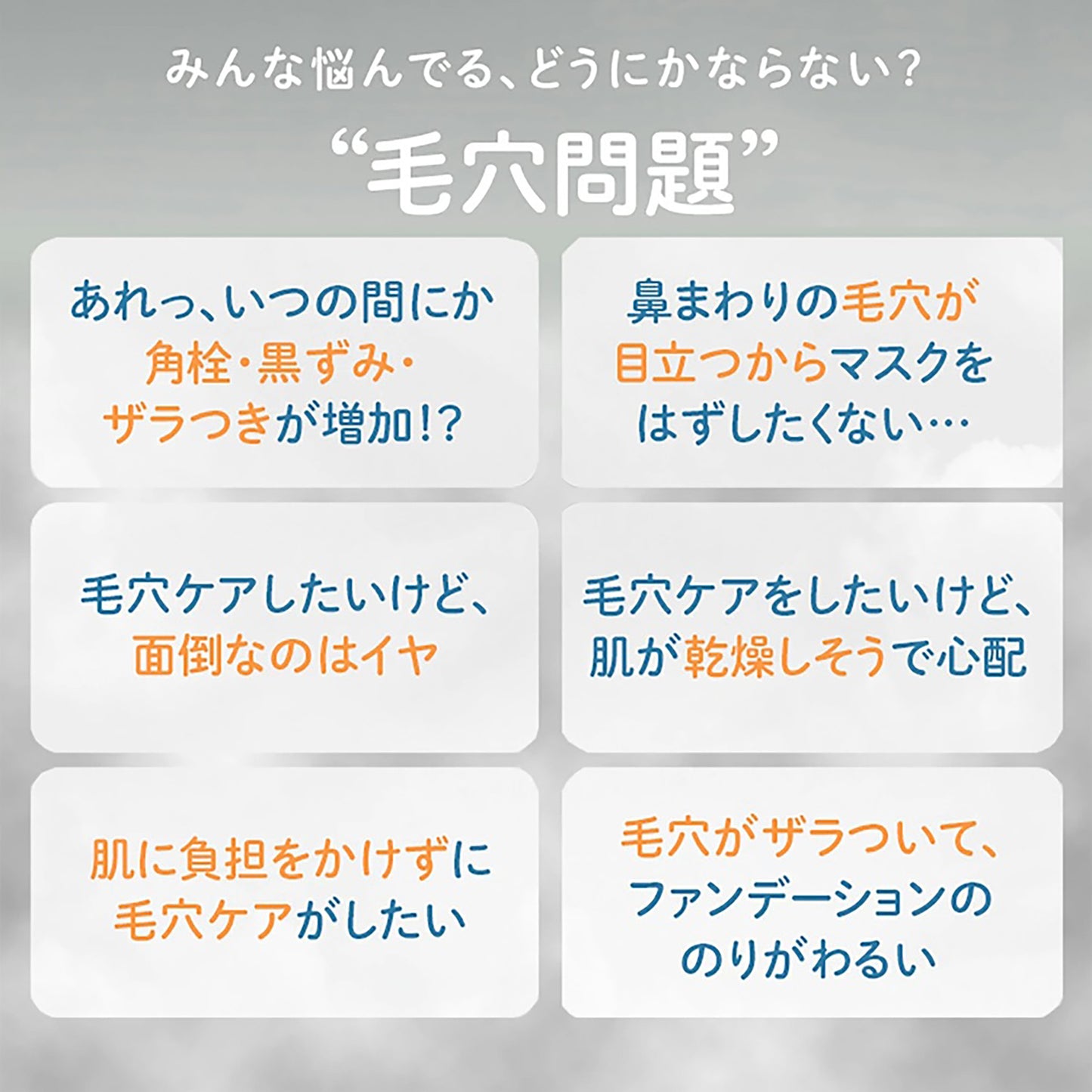 FANCL Clay Gel Face Wash