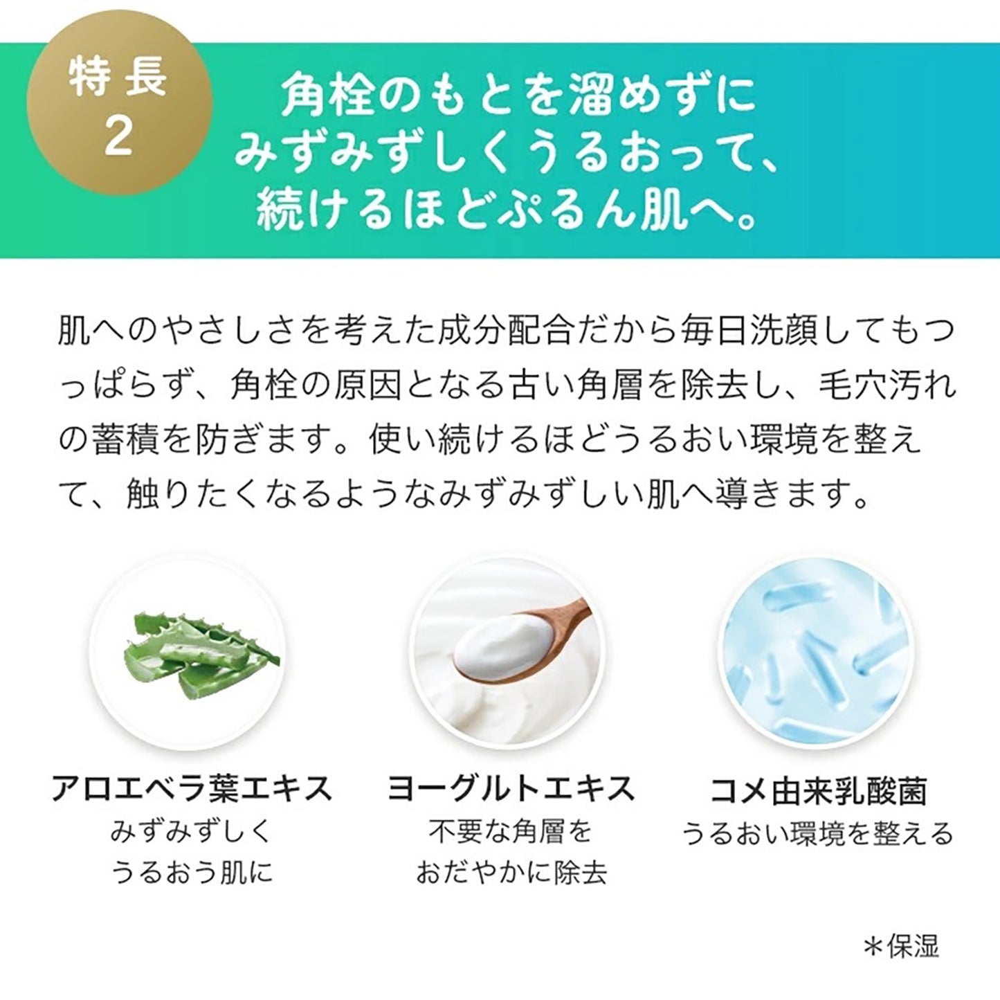 FANCL Clay Gel Face Wash