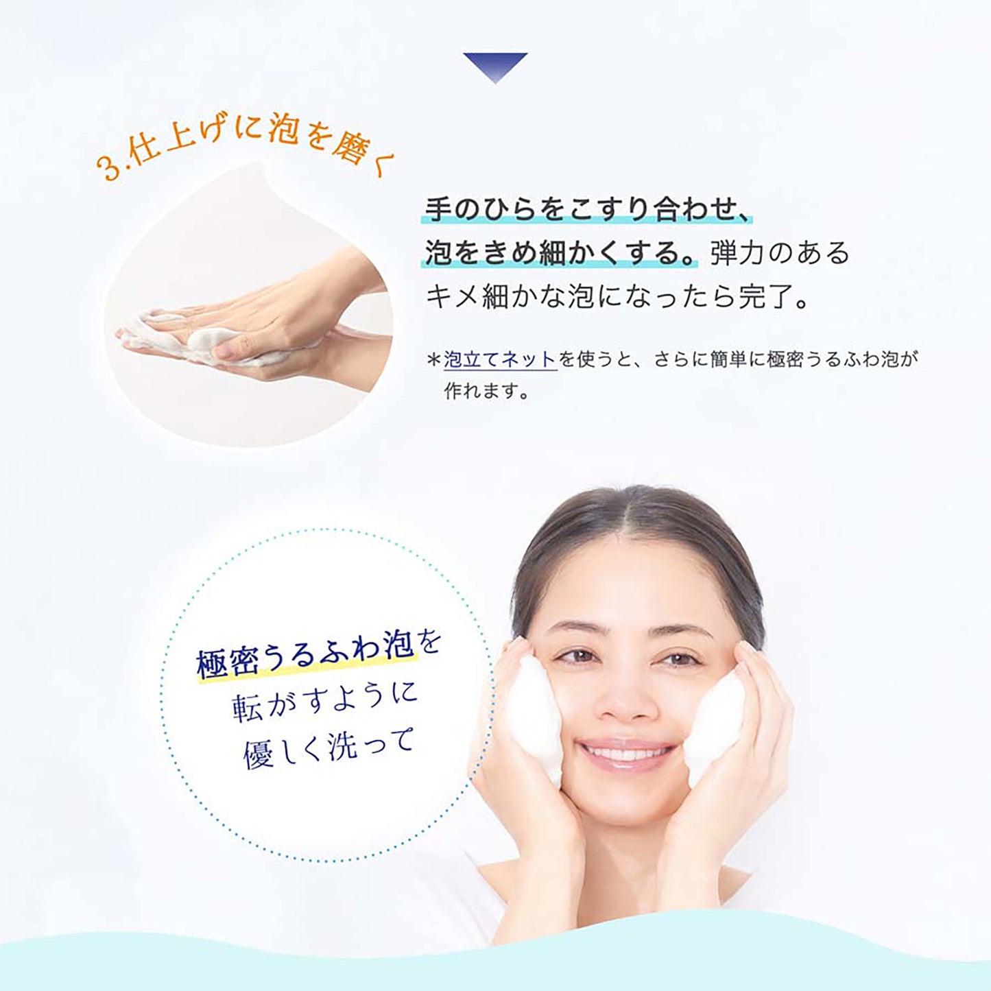 FANCL Skin Conditioning Cream Wash