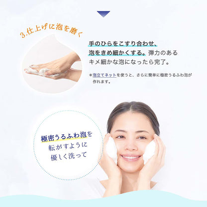 FANCL Skin Conditioning Cream Wash