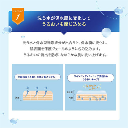 FANCL Skin Conditioning Cream Wash