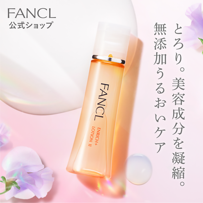 FANCL Moisturising Enrich Lotion II