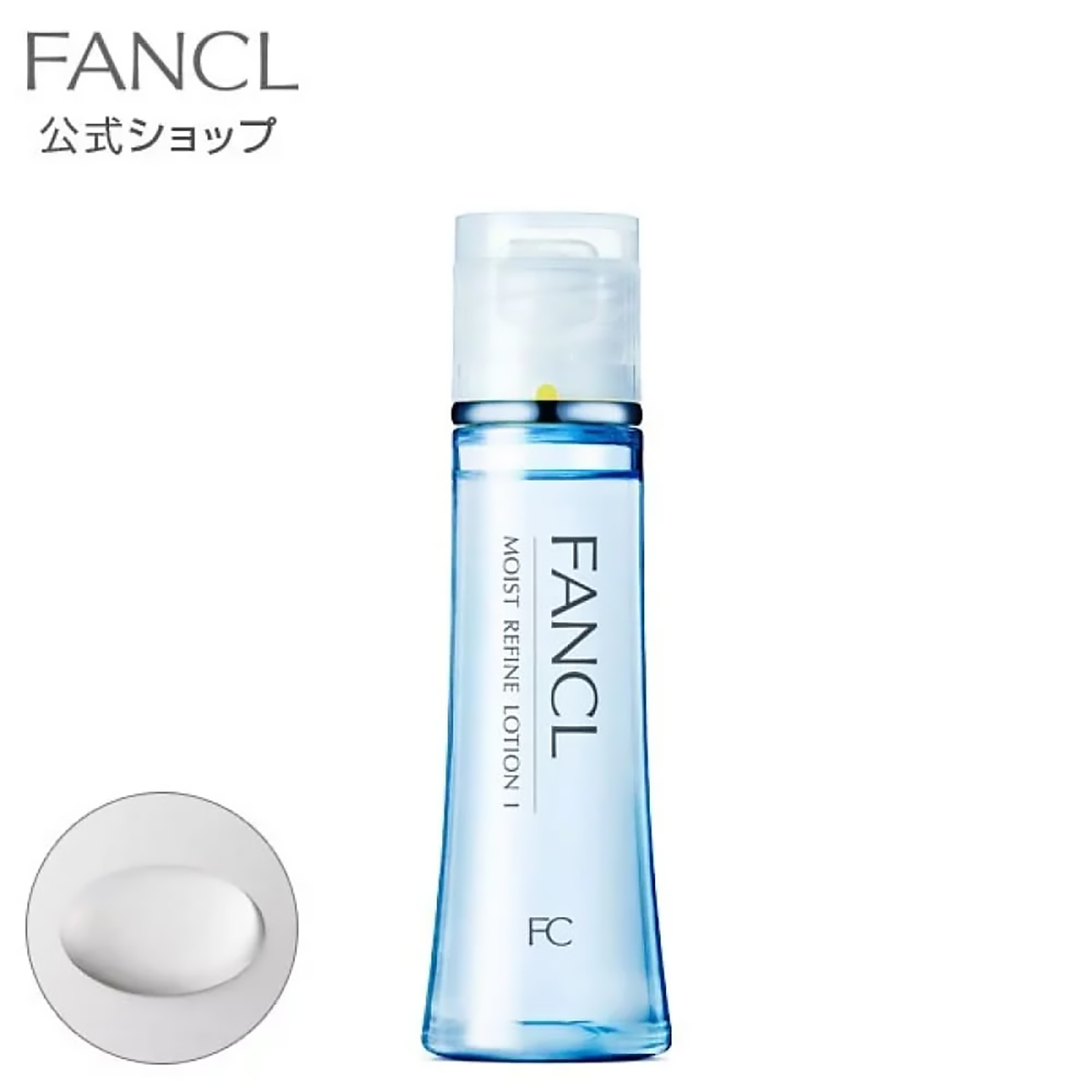 FANCL Refreshing Refine Moisturising Lotion I