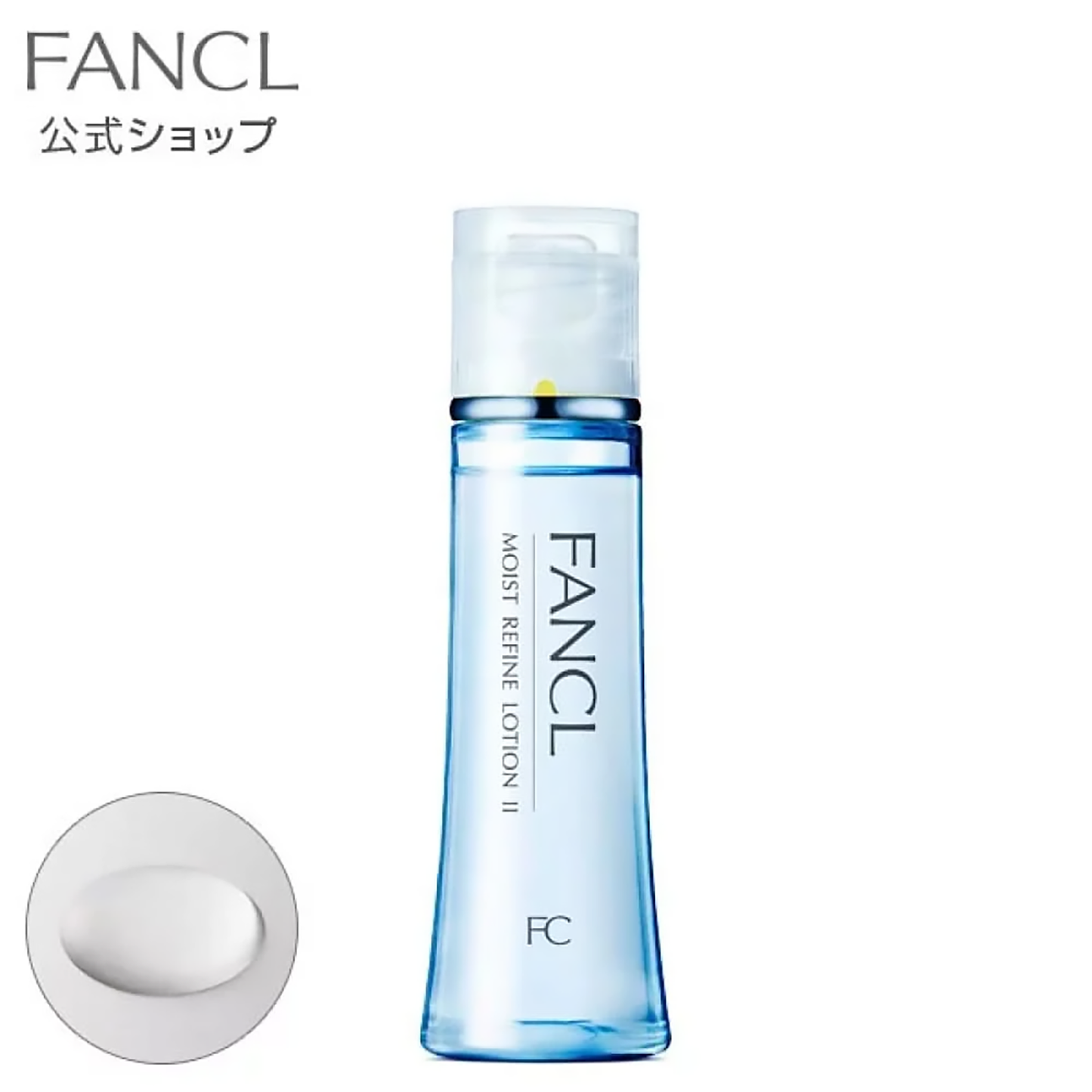 FANCL Moisturising Refine Moisturising Lotion II