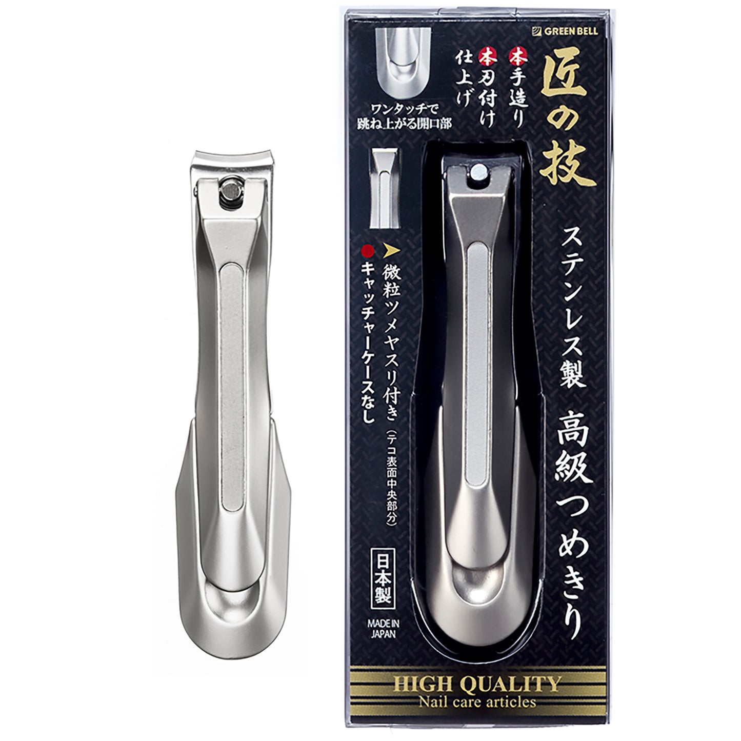 GREEN BELL CRFTSMANSHIP Stainless Steel High-quality Curved Blade Nail Clipper