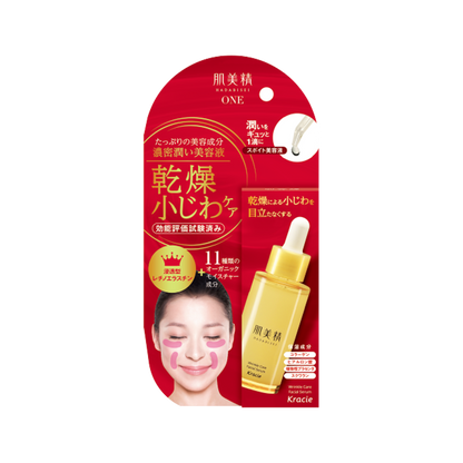 HADABISEI ONE Wrinkle Care Face Moisturizing Serum
