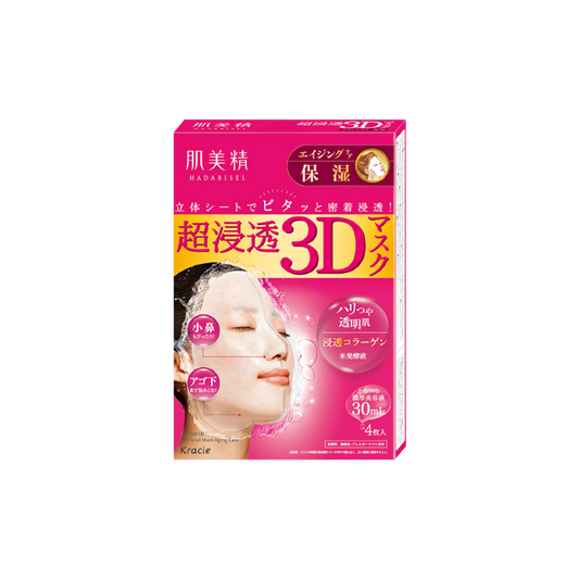 HADABISEI Super Penetration 3D Anti-Aging Moisturising Mask