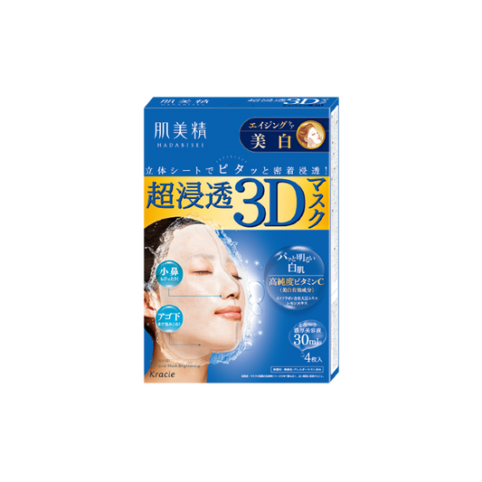 HADABISEI Super Penetration 3D Anti-Aging Whitening Mask