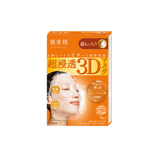 HADABISEI Super Penetration 3D Highly Moisturising Mask