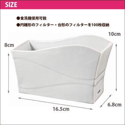 HARIO Filter Paper Stand