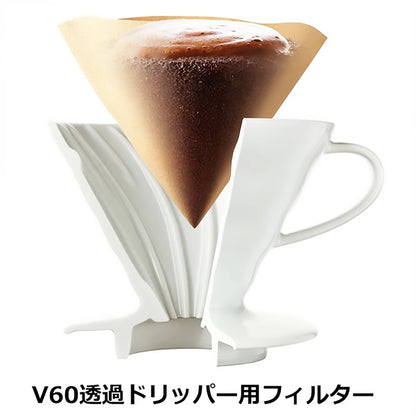 HARIO V60 Filter Paper 02 2 Packs 200 Sheets