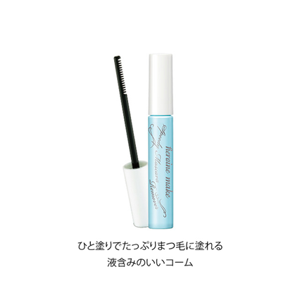 HEROINE Speedy Mascara Remover