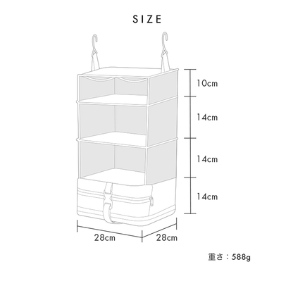 MKD 4-Tiers Hanging Travel Organiser Packing Bags