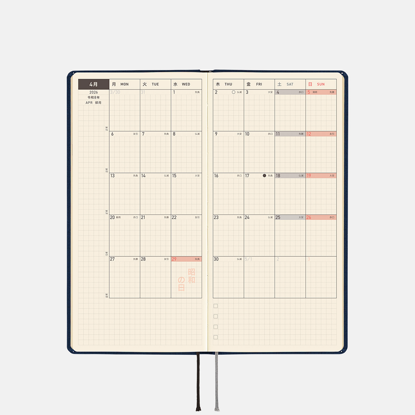 HOBONICHI Weekly Slim Vertical Length English Version
