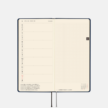 HOBONICHI Weekly Slim Vertical Length English Version
