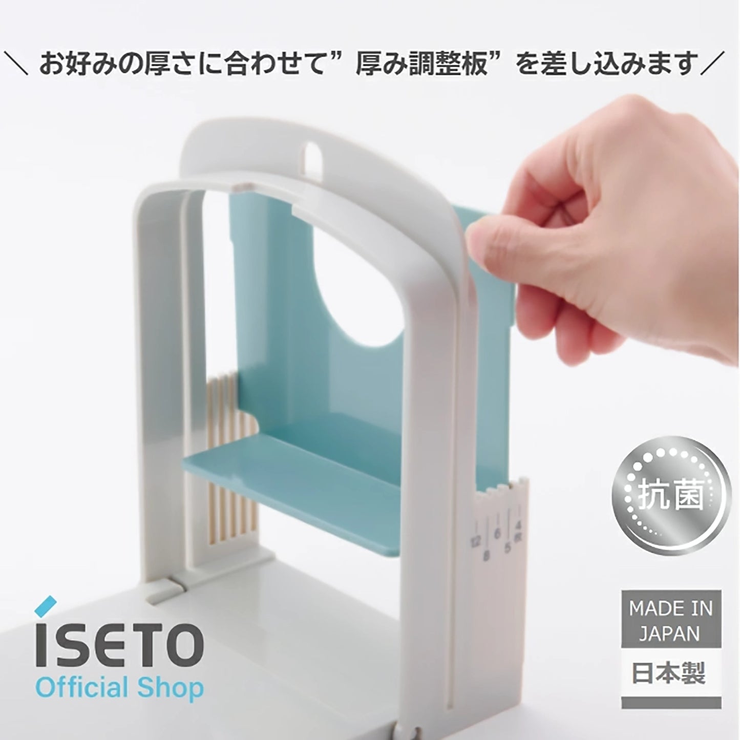 ISETO Bread Slicer/Cutter