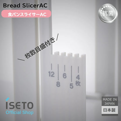 ISETO Bread Slicer/Cutter