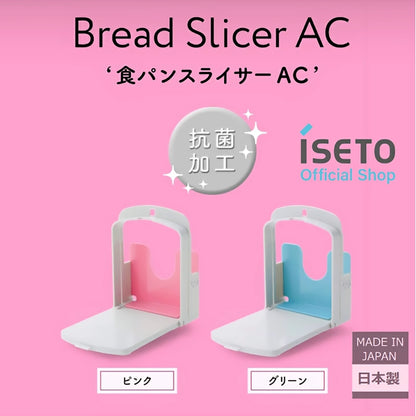 ISETO Bread Slicer/Cutter