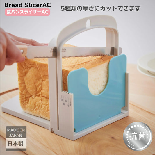 ISETO Bread Slicer/Cutter