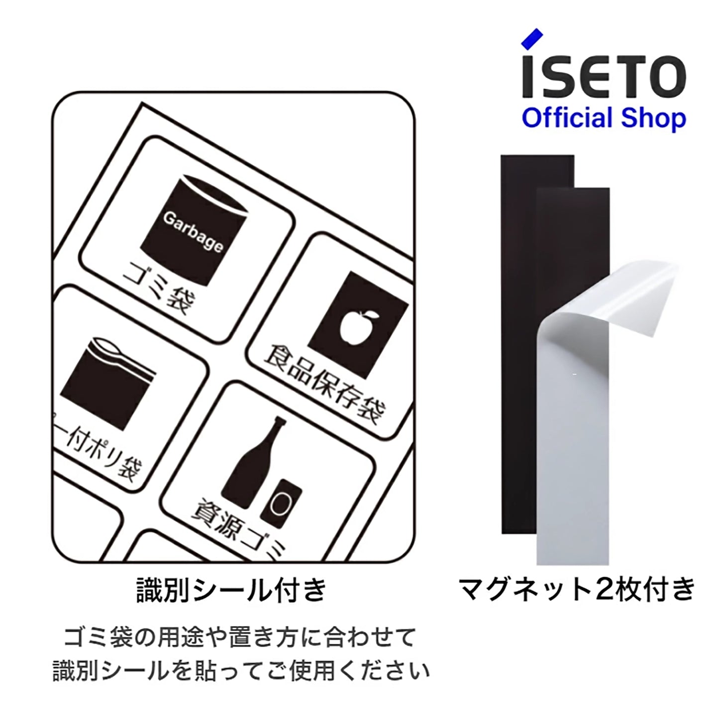 ISETO Plastic Bag Holder/Organiser
