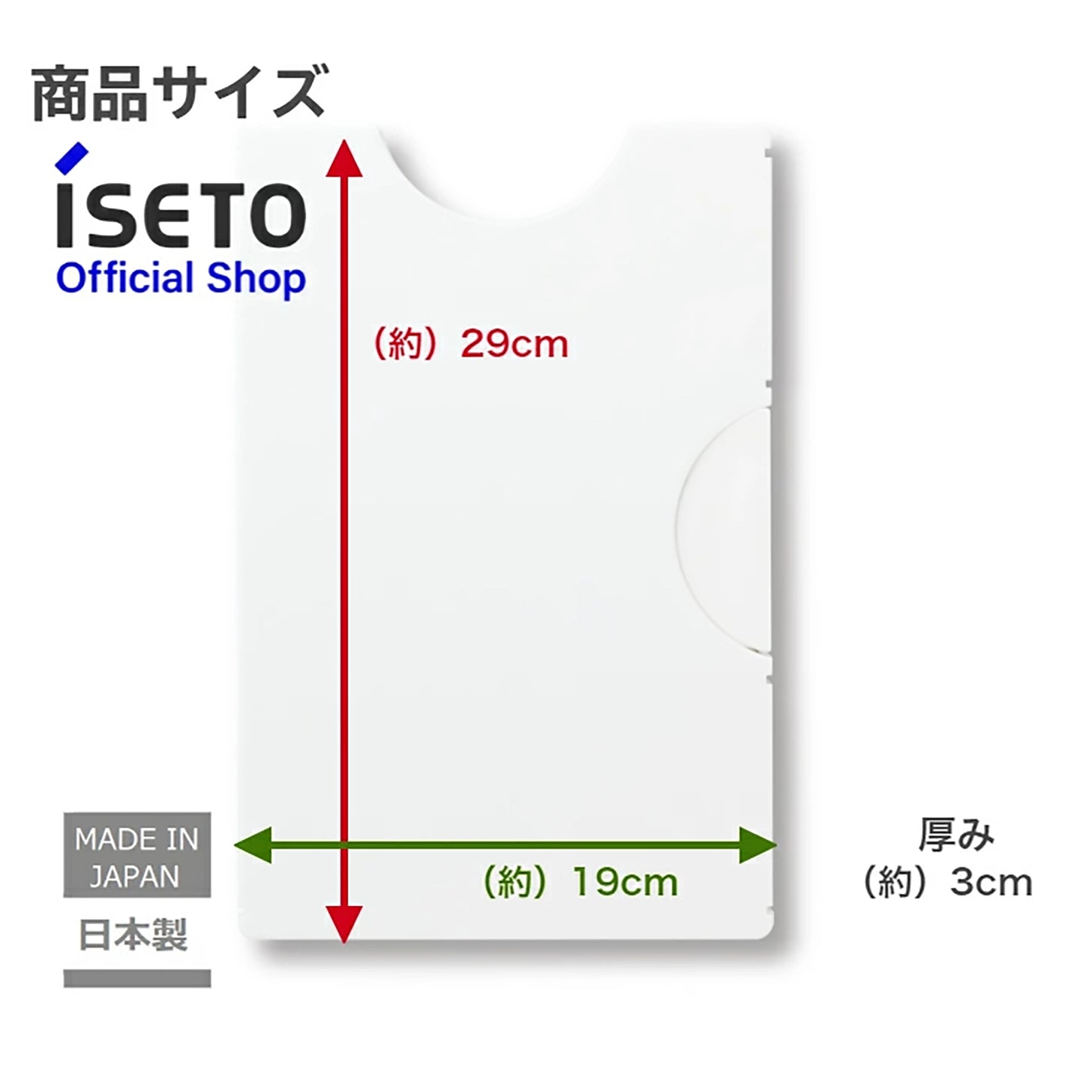 ISETO Plastic Bag Holder/Organiser