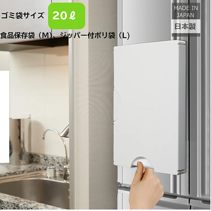 ISETO Plastic Bag Holder/Organiser