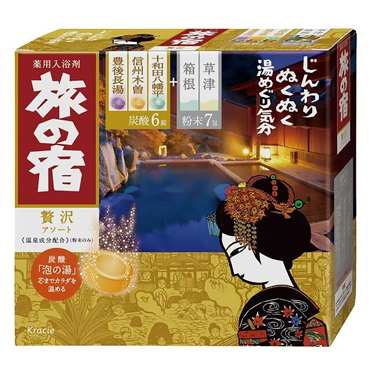 TABINO YADO Japan Hot Spring Bath Salt