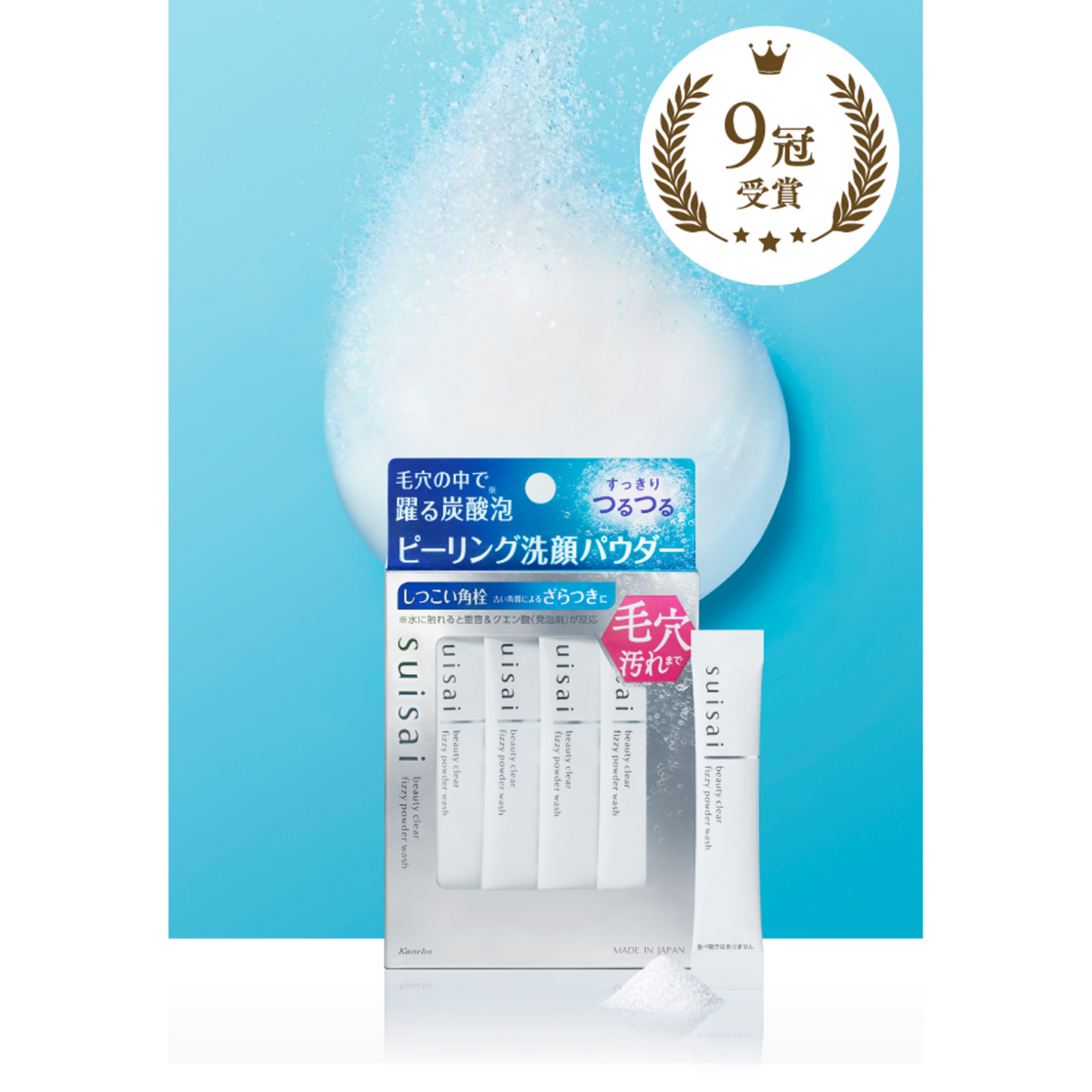 KANEBO Suisai Beauty Clear Peeling Powder Wash