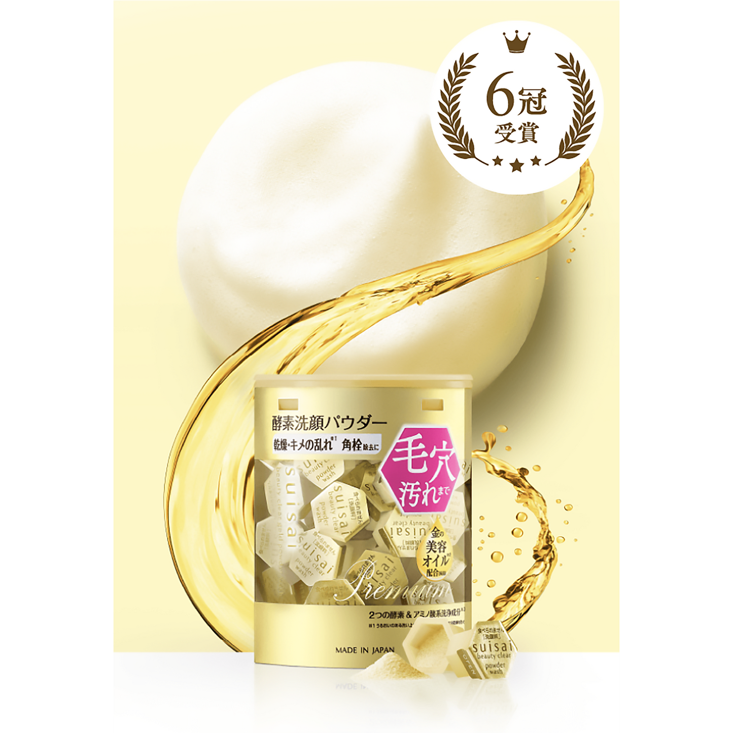 KANEBO Suisai Beauty Clear Gold Anti-aging Powder Wash