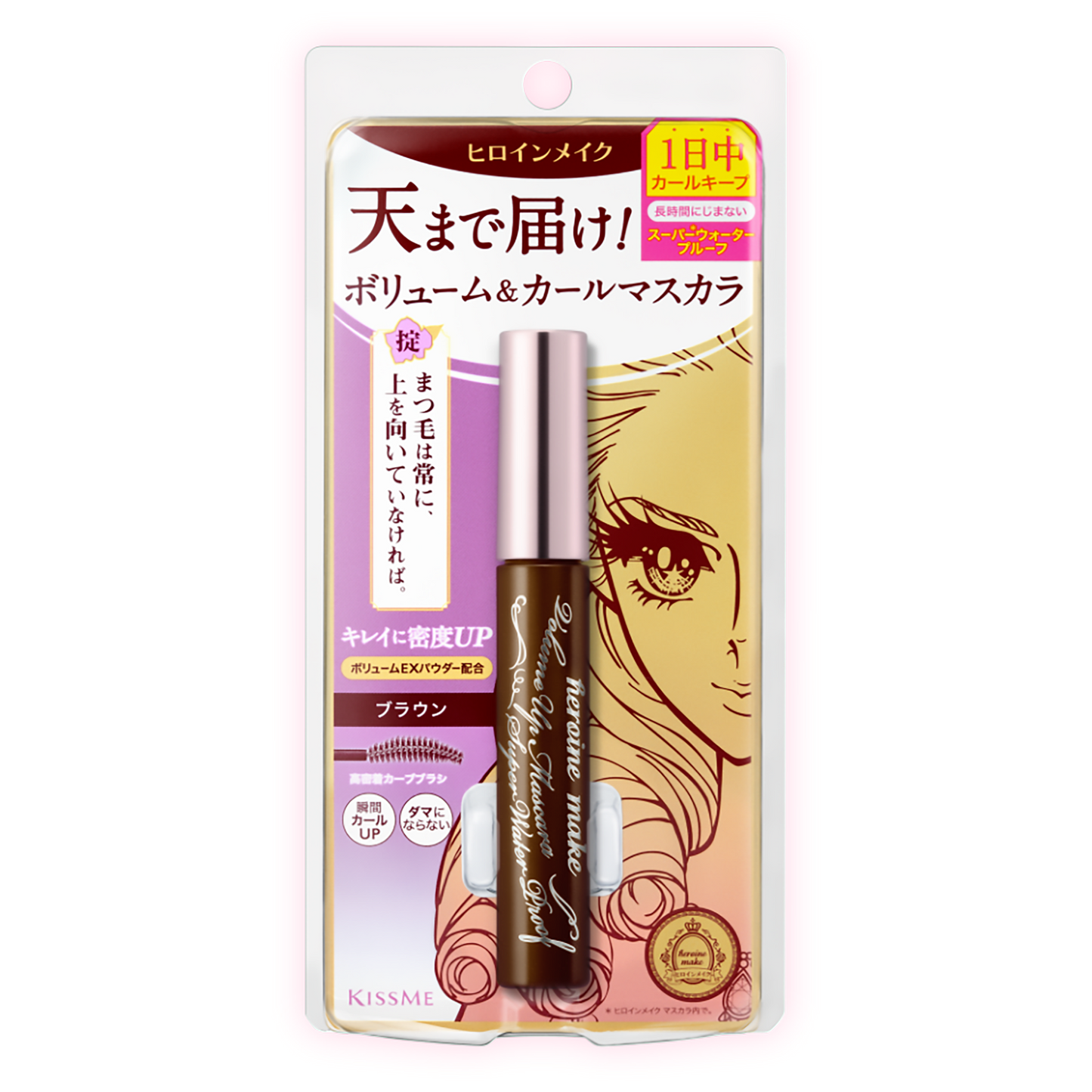 KISSME HEROINE Volume UP Mascara Super WP