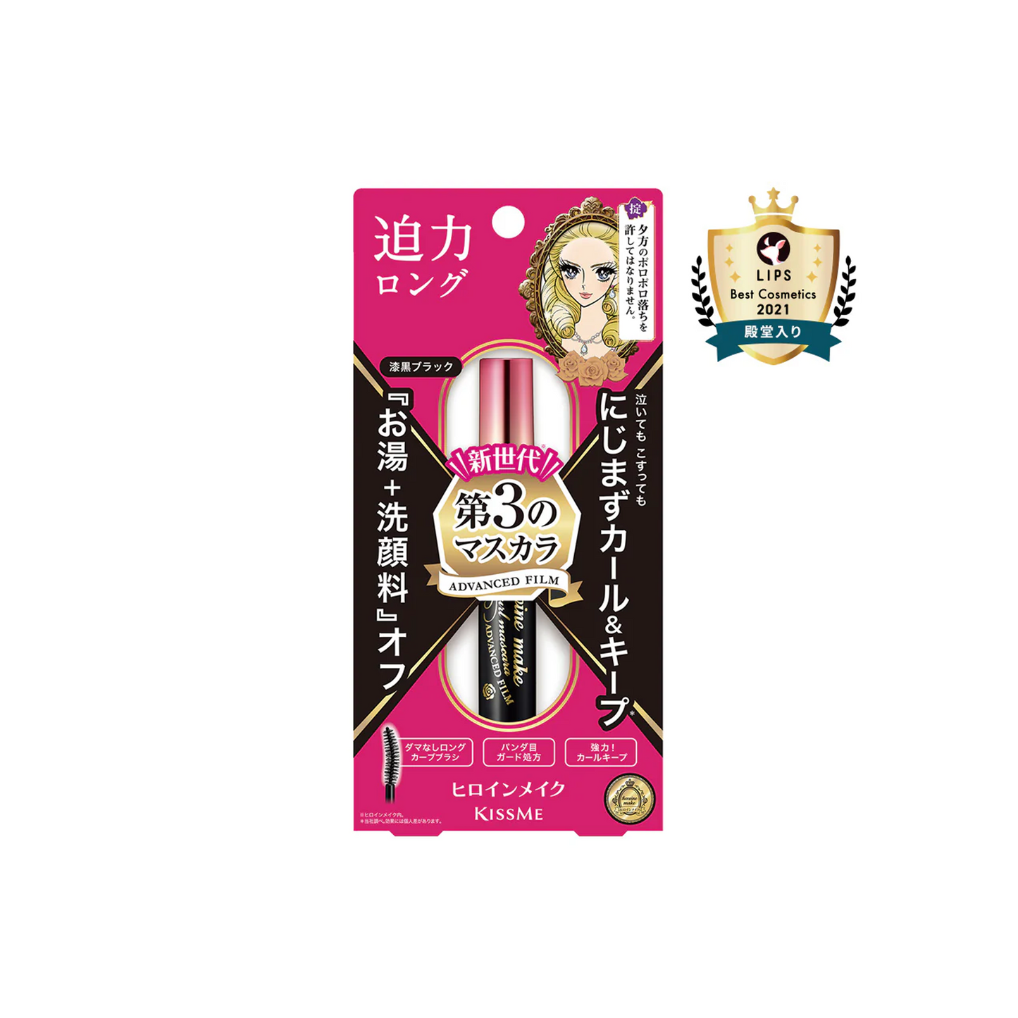 KISSME HEROINE Long and Curl Mascara