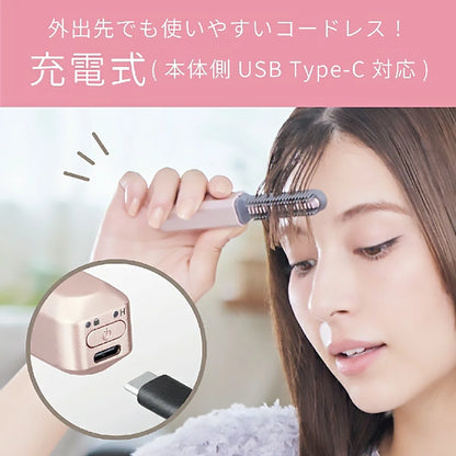 KOIZUMI Cordless Bangs/Fringes Iron KHR-6420