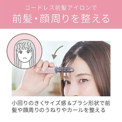 KOIZUMI Cordless Bangs/Fringes Iron KHR-6420