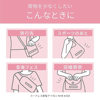 KOIZUMI Cordless Bangs/Fringes Iron KHR-6420