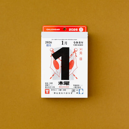 KOYOMI SEIKATSU Classic Japanese Daily Block Calendar 2026