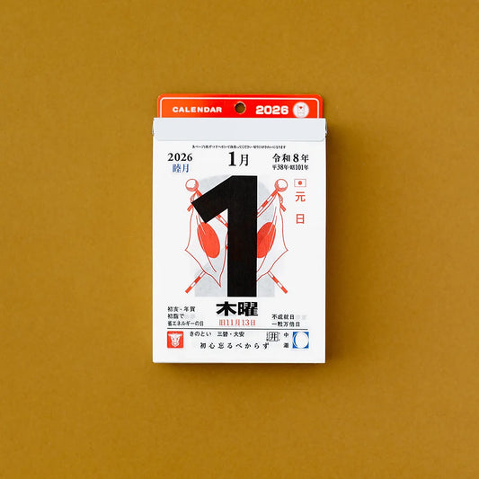 KOYOMI SEIKATSU Classic Japanese Daily Block Calendar 2026