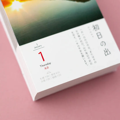 KOYOMI SEIKATSU Japan Morning Daily Tabletop Calendar 2026