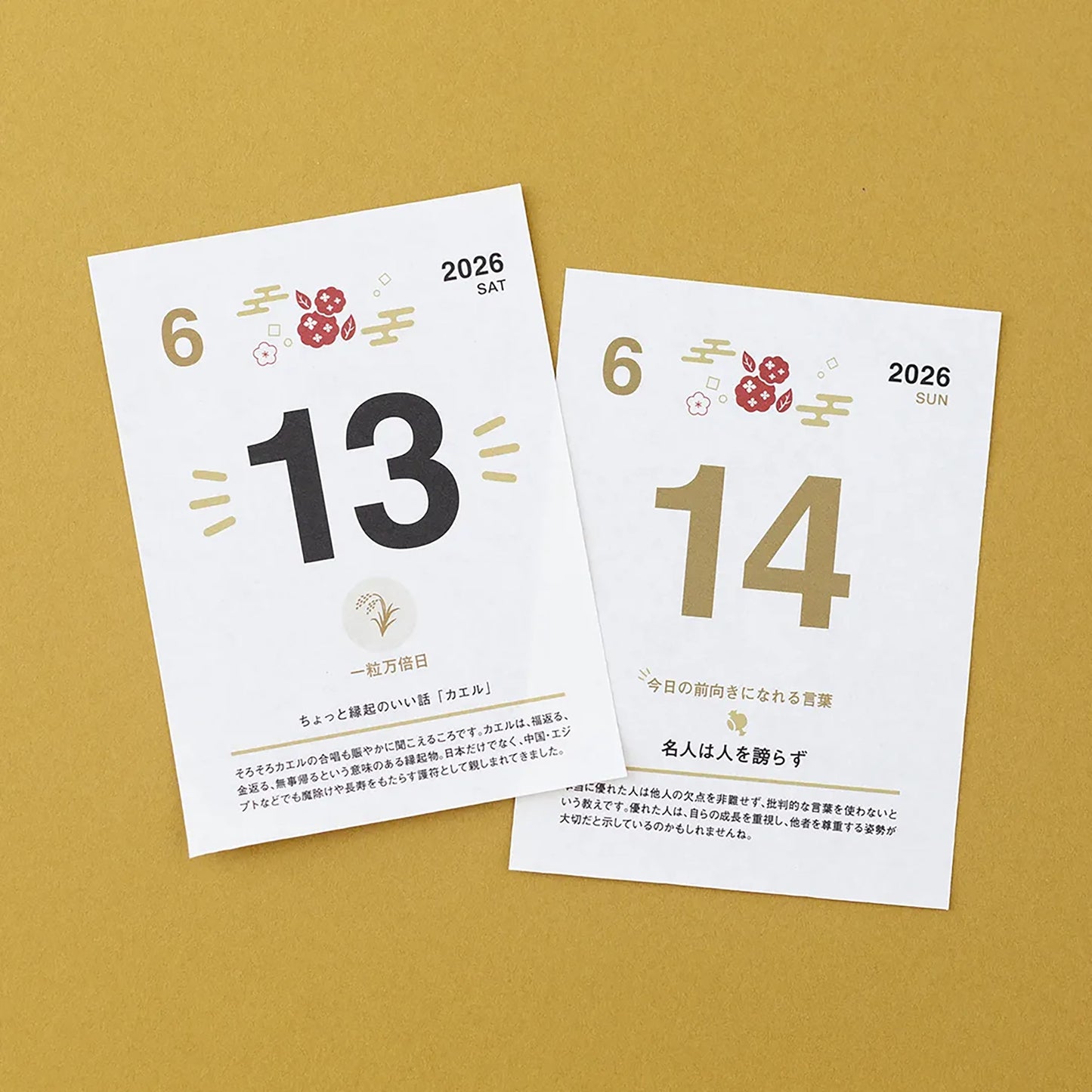 KOYOMI SEIKATSU Lucky Days Daily Block Calendar 2026