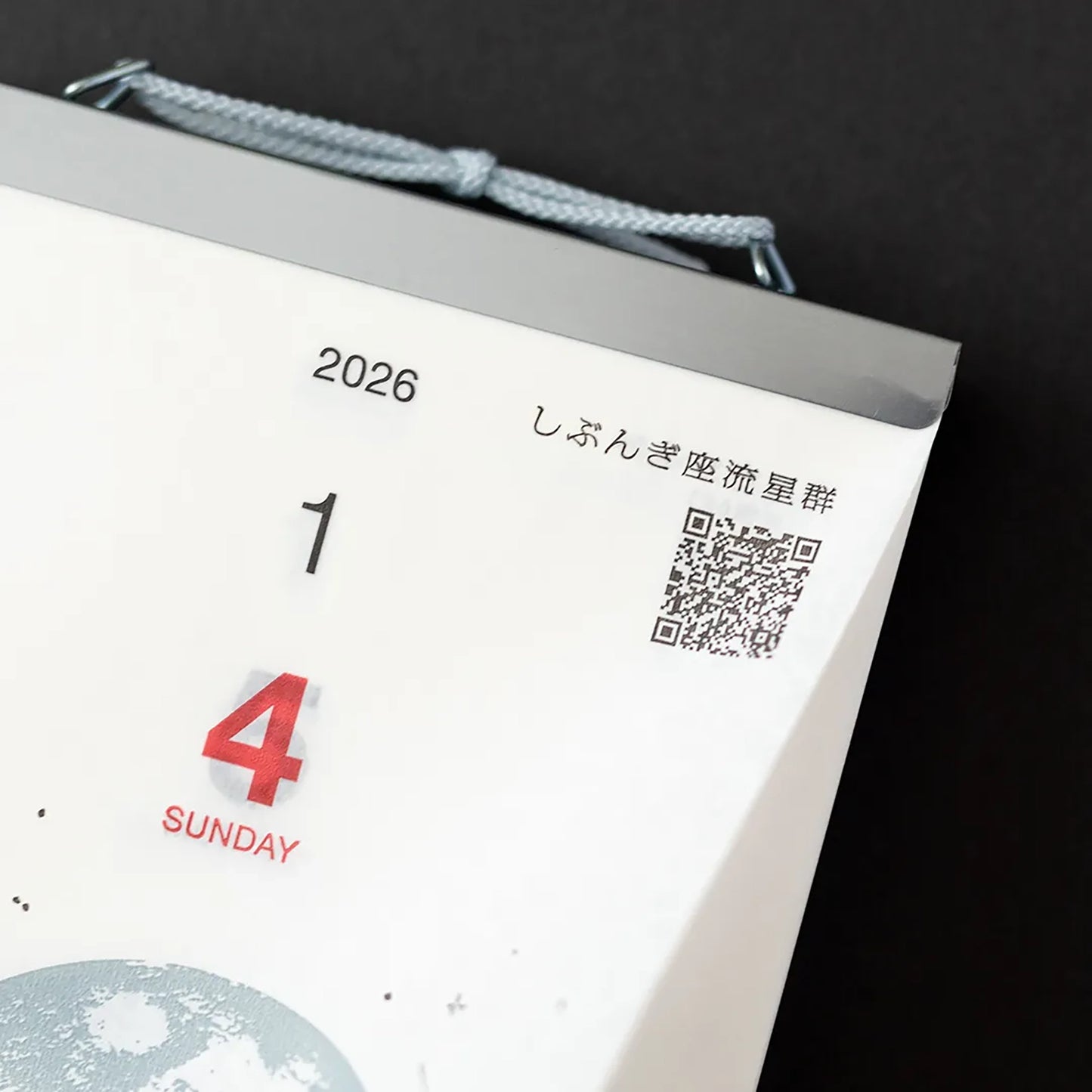 KOYOMI SEIKATSU Sora Daily Block Calendar 2026